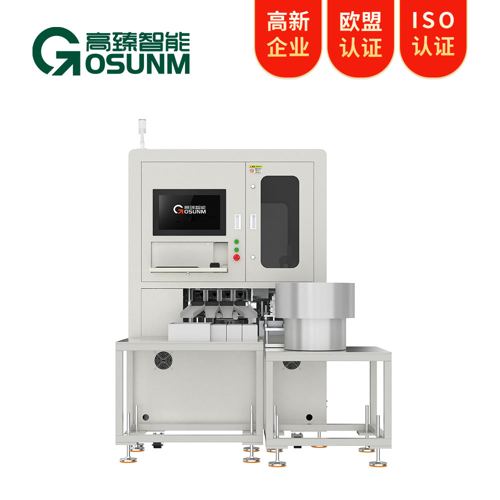 外觀(guān)檢測(cè)機(jī)