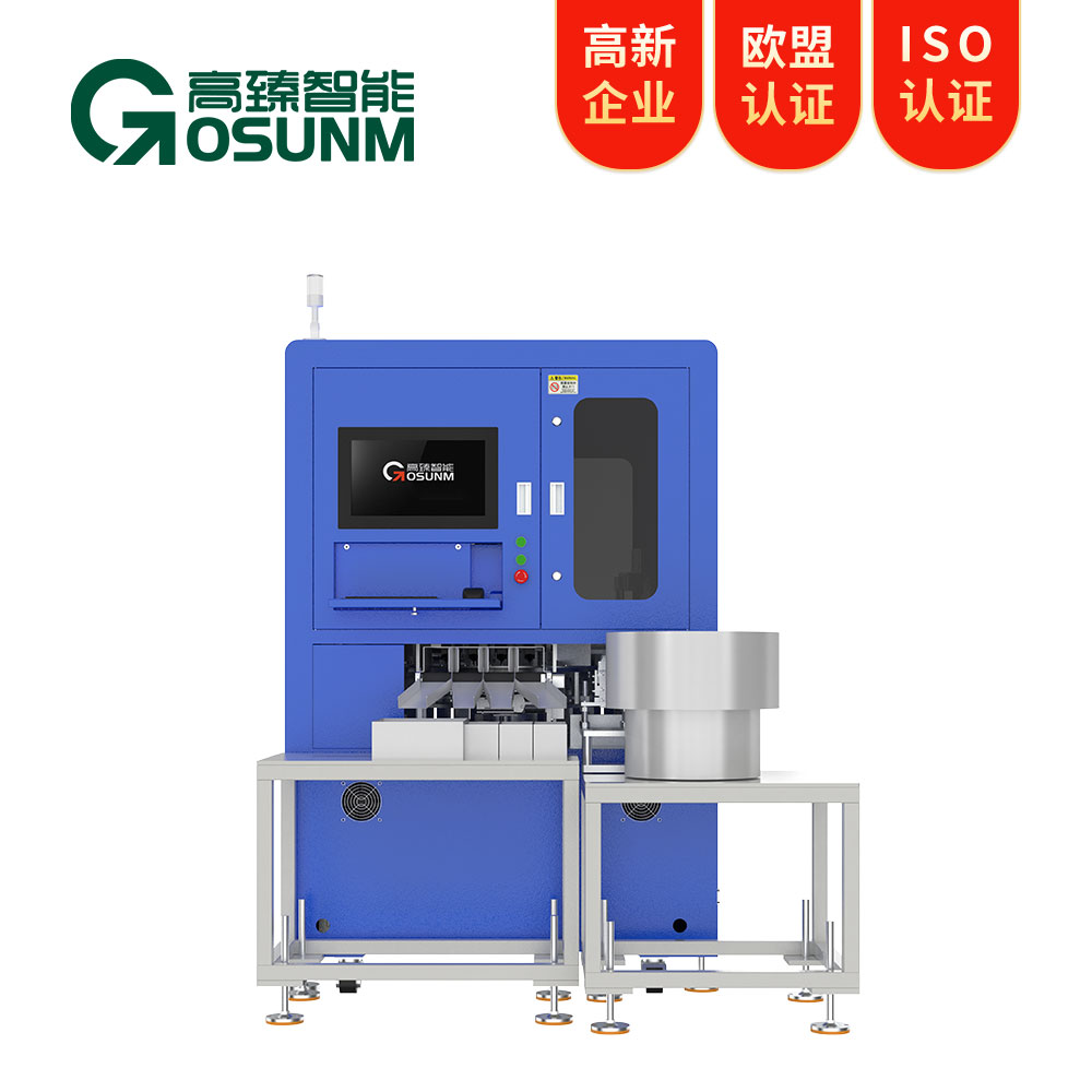 電池蓋視覺(jué)檢測(cè)設(shè)備