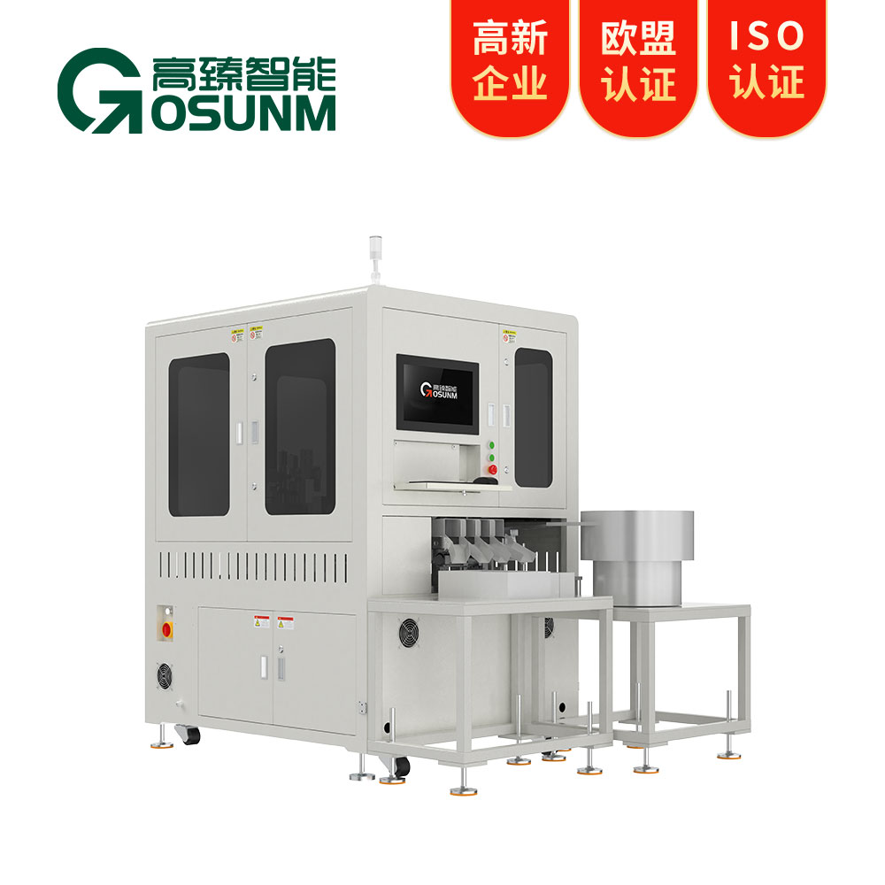 磁芯磁材視覺檢測設(shè)備