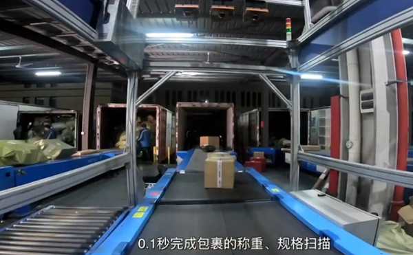 六面掃動態(tài)DWS設備,動態(tài)DWS設備,體積測量DWS設備